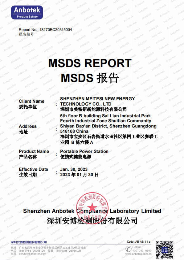 G300-MSDS