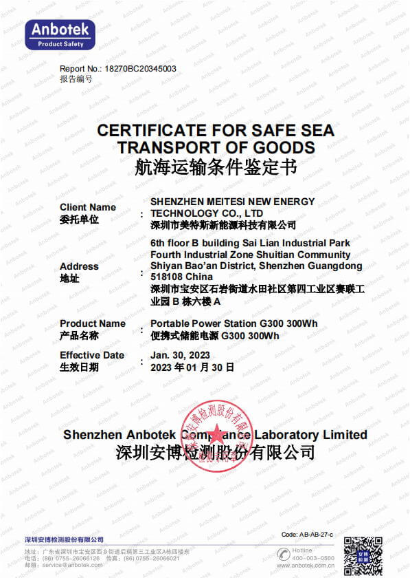 G300 Sea transportation