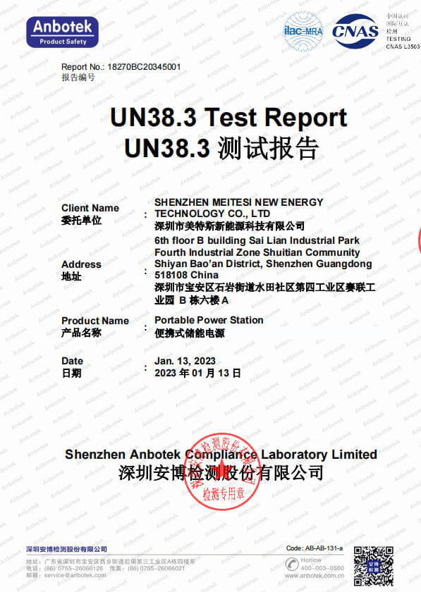 G300 txr UN38.3